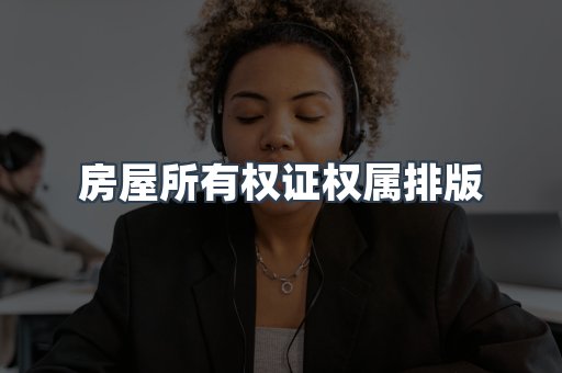 仿制证件24小时